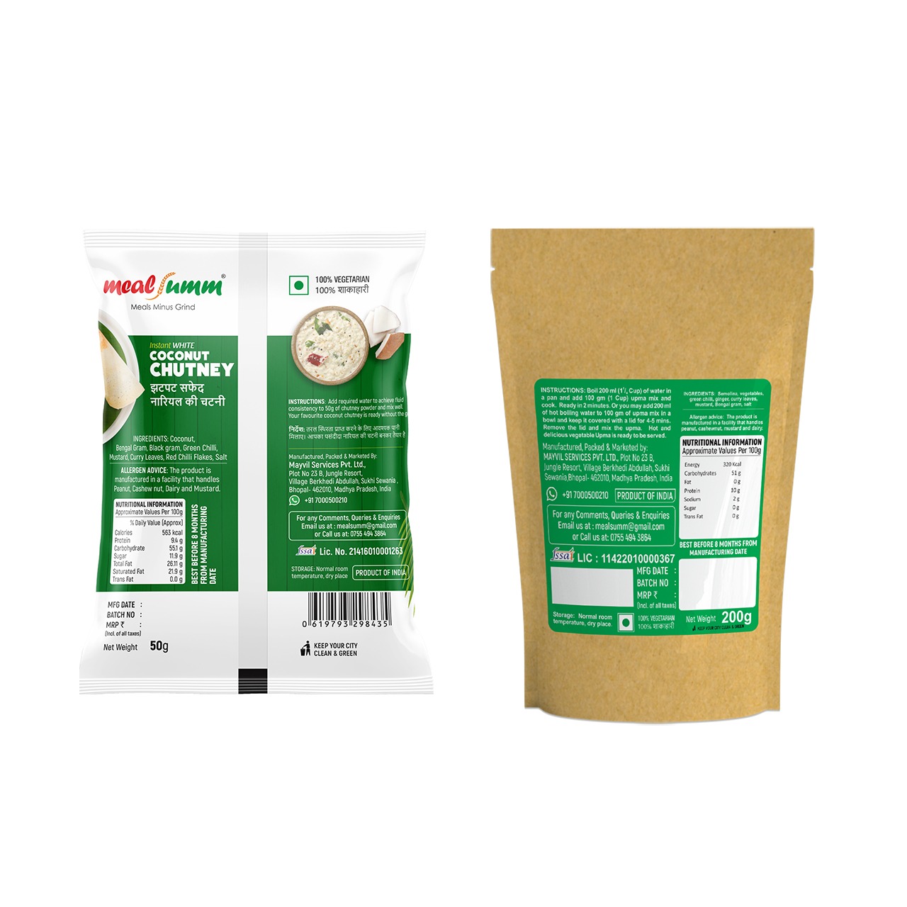 Instant Upma Mix with Coconut Chutney (Set of 2)