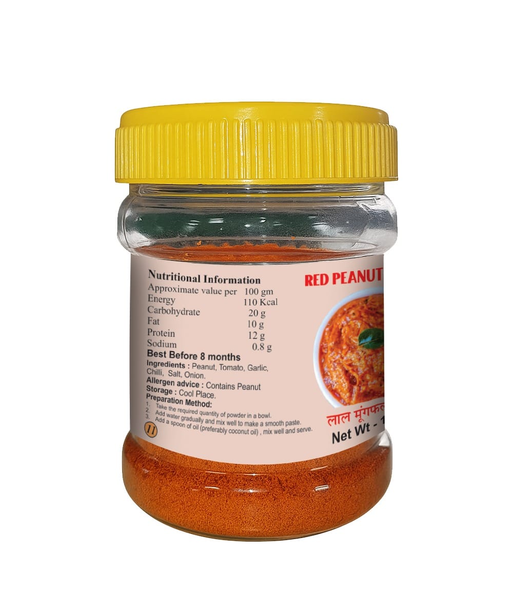 Red Peanut Chutney - 200 gm (Pack of 2, For Idli, dosa, uttapam, appe)